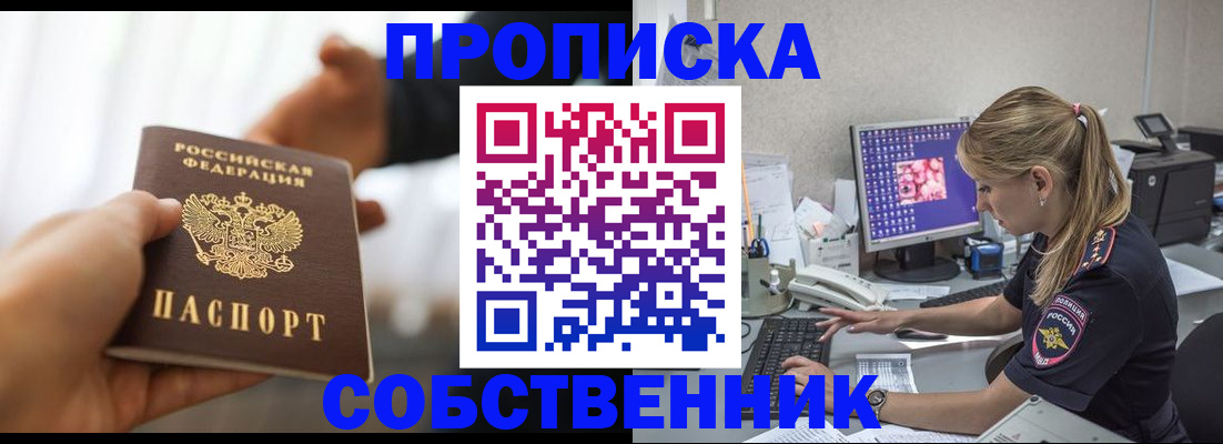 временная регистрация адрес в Ковдоре